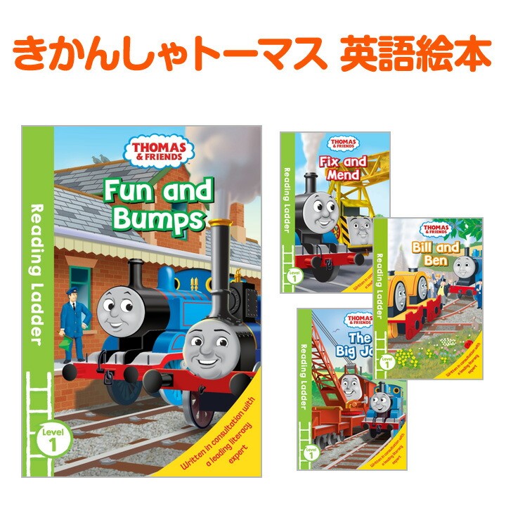 新品 海外版 トーマス 英語 Busy Books 3冊セット フィギュア10体 新品