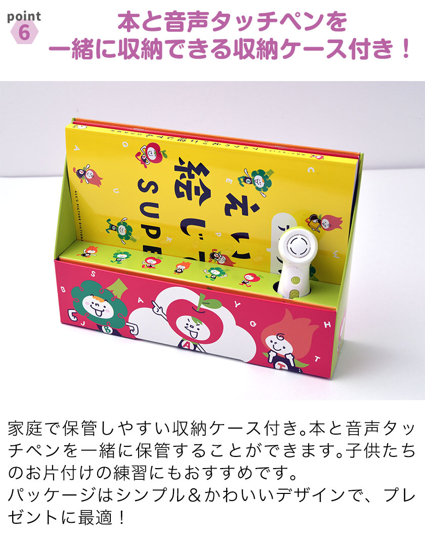 楽天市場】アルクのえいご絵じてん SUPER 【アルク 正規店 アルク社