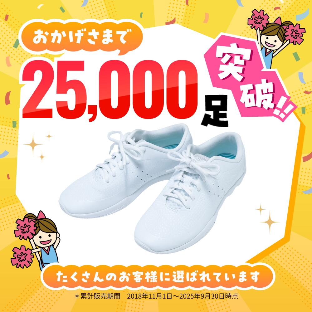 楽天市場】【LINE300円クーポン】 KAEPA ケイパ チアリーディング 白