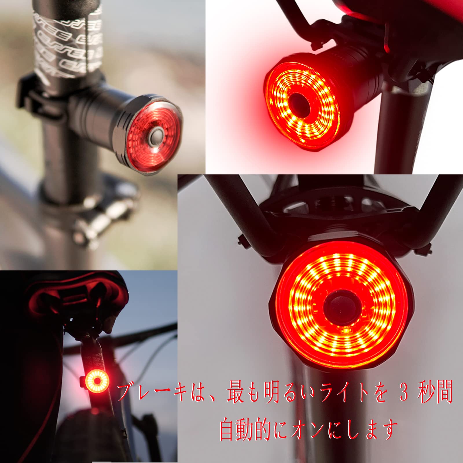 楽天市場】自転車用テールライト セーフティライト アルミ合金製 Type