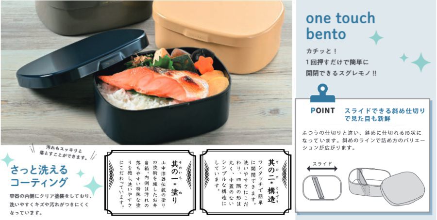 楽天市場】さっと洗えるお弁当箱 L 900 HAKOYA ワンタッチランチ 一段