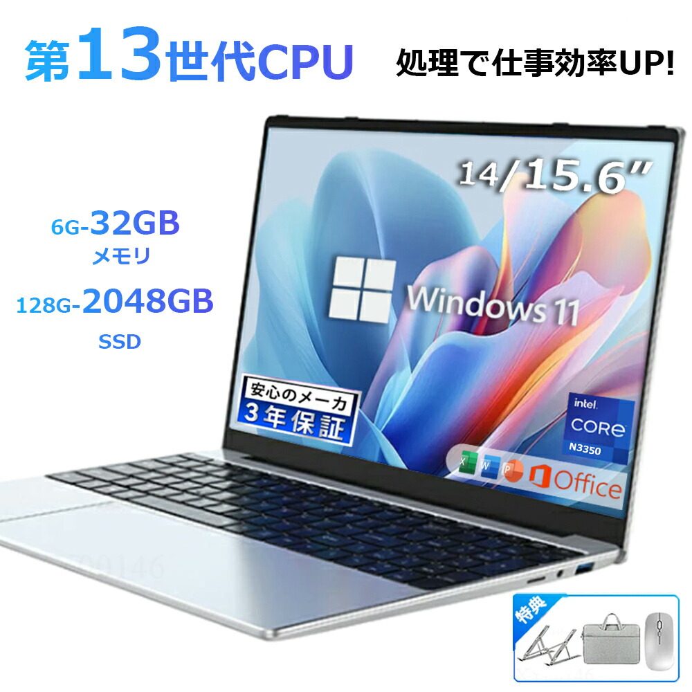 6世代i7×SSD480GB 】Lifebook Win11 ノートPC 楽天市場】第6世代 cpu