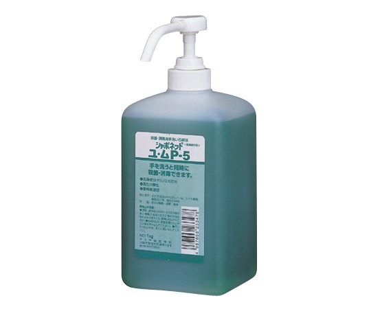 楽天市場】サラヤ シャボネットユ・ム P-5 23347 ポンプ付き 1kg 23347