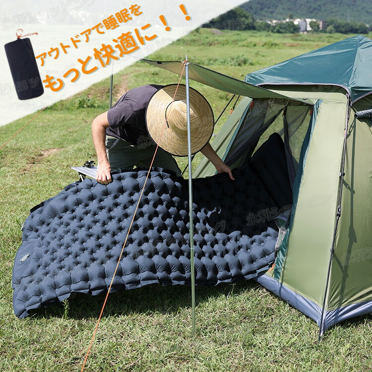 楽天市場】エアーマット 足踏み式 無限連結可能 一体型まくら