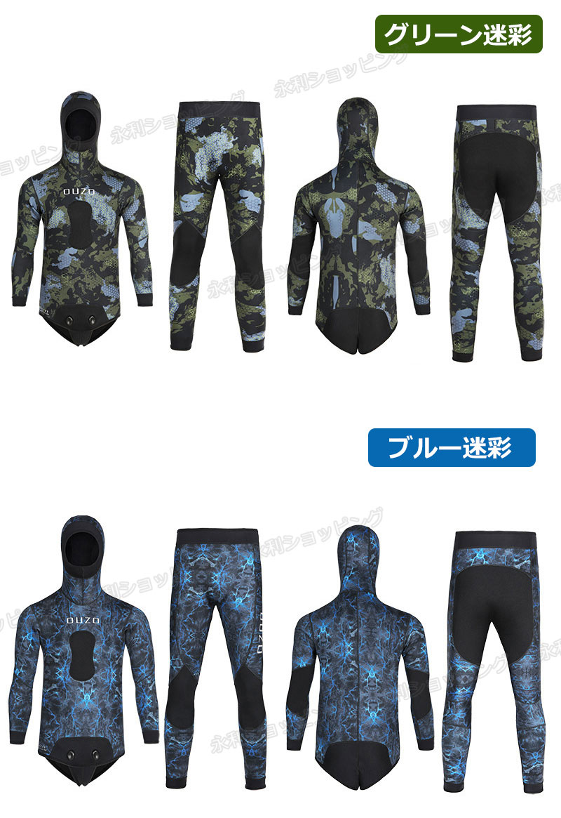 楽天市場】ダイビング ウェットスーツ メンズ フルスーツ 3mm 潜水服