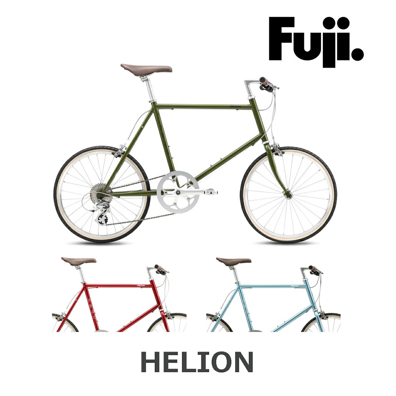 楽天市場】FUJI HELION（フジ/ヘリオン）ミニベロ 2025年モデル