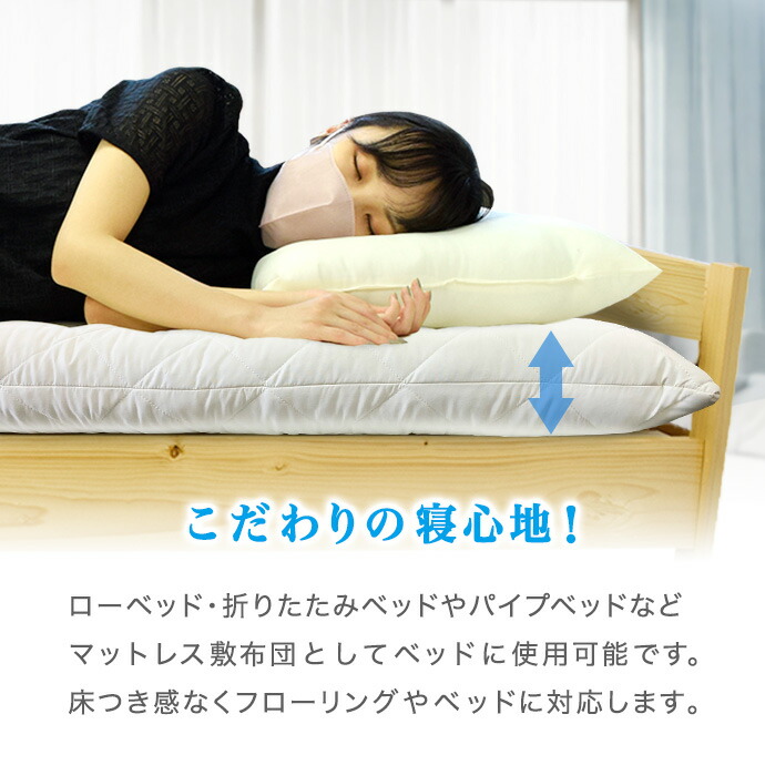 楽天市場】日本製 マットレス シングル 極厚 高反発 MA 帝人 アク