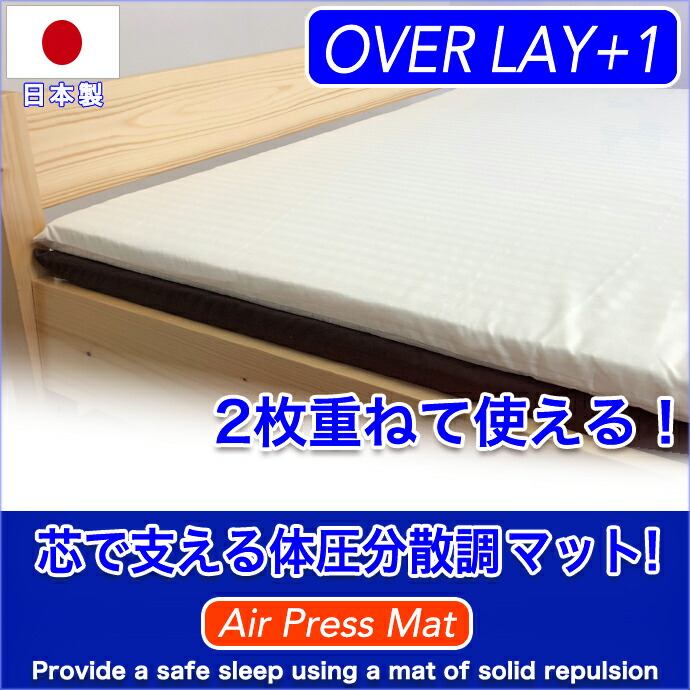 楽天市場】敷布団 キング 日本製 180×200cm エアープレス FT