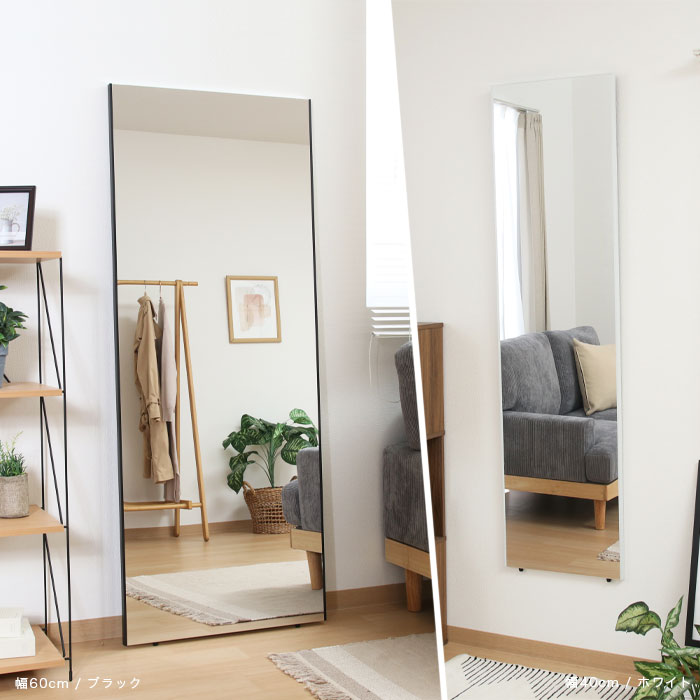 楽天市場】全身鏡 割れない鏡 壁掛けミラー 立て掛け 幅40cm 幅60cm 高