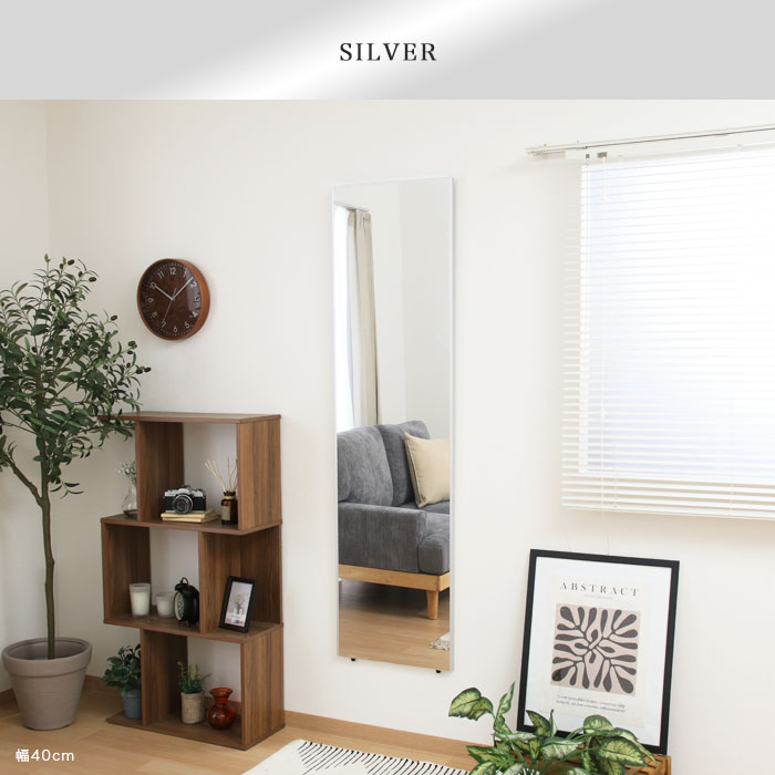 楽天市場】全身鏡 割れない鏡 壁掛けミラー 立て掛け 幅40cm 幅60cm 高