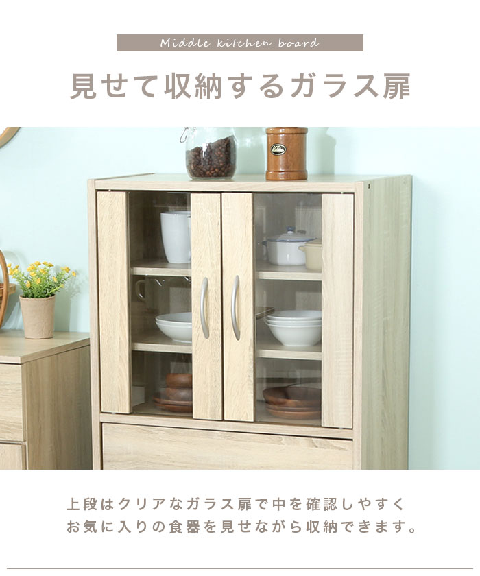 楽天市場】＼5%OFFクーポン／ 食器棚 一人暮らし スリム 幅60cm
