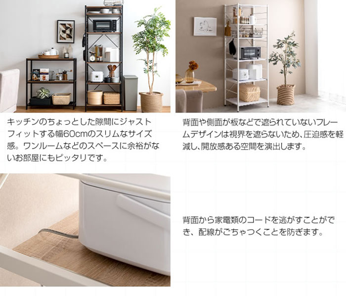 楽天市場】【期間限定10%OFF】レンジ台 スリム 60幅 レンジラック