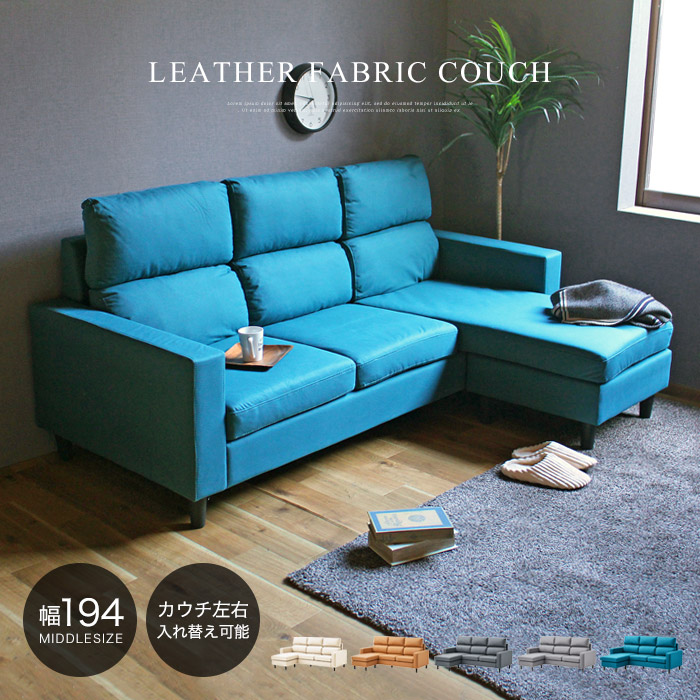 楽天市場】ブルー 青（奥行（cm）130 ～ 139.9）（ソファ・ソファ