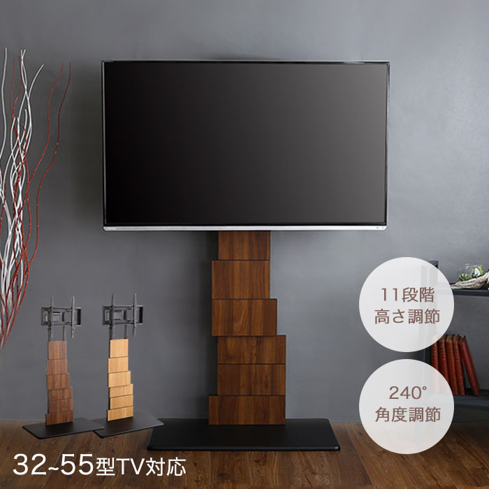 楽天市場】【期間限定10%OFF】テレビスタンド テレビ台 壁寄せ ハイ