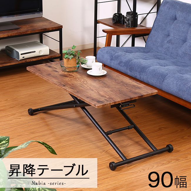 楽天市場】【期間限定10%OFF】昇降式テーブル 幅90 作業台 パソコン