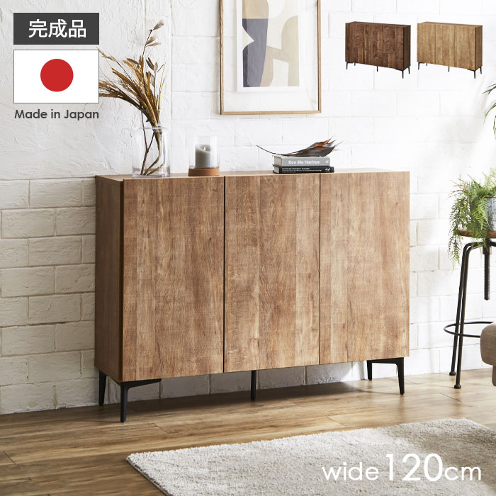 楽天市場】＼3%OFFクーポン／ サイドボード 幅120cm 奥行35