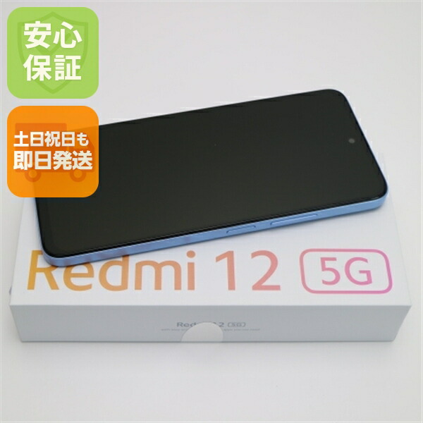 楽天市場】【新品未使用】 SIMフリー Redmi 12 5G 128GB スカイブルー