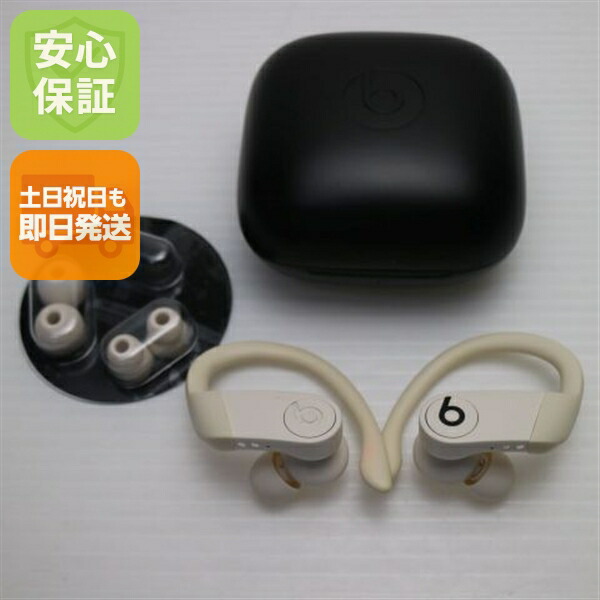 楽天市場】powerbeats pro mv722pa/aの通販