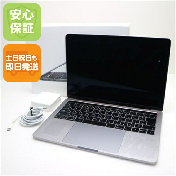 楽天市場】macbook pro 中古 13インチの通販