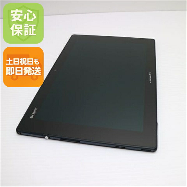 楽天市場】Xperia tablet z so－03e 充電器（スマートフォン
