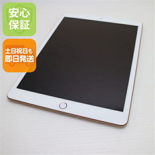 楽天市場】ipad 第8世代 32gbの通販