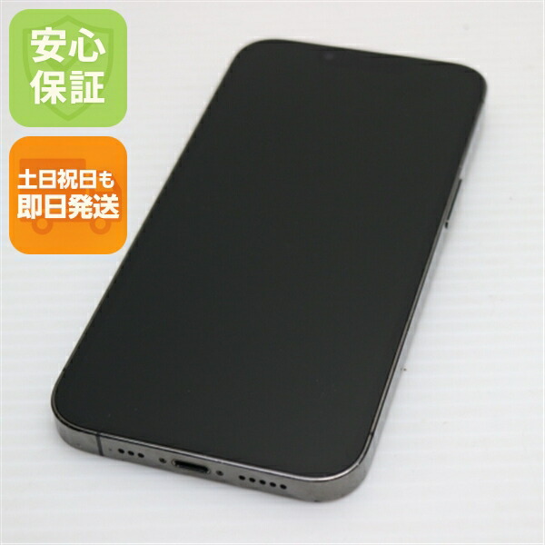 楽天市場】iphone13 pro 256gb グラファイトの通販