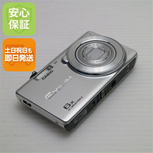 楽天市場】casio ex－zs29srの通販