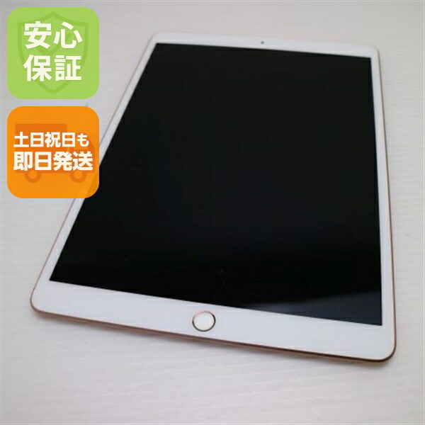 楽天市場】ipadair3 64gbの通販