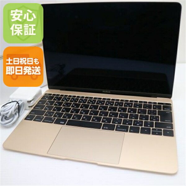 楽天市場】macbook 12-inch early 2016の通販