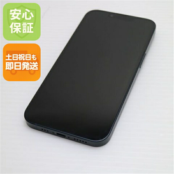 楽天市場】iphone14 256の通販