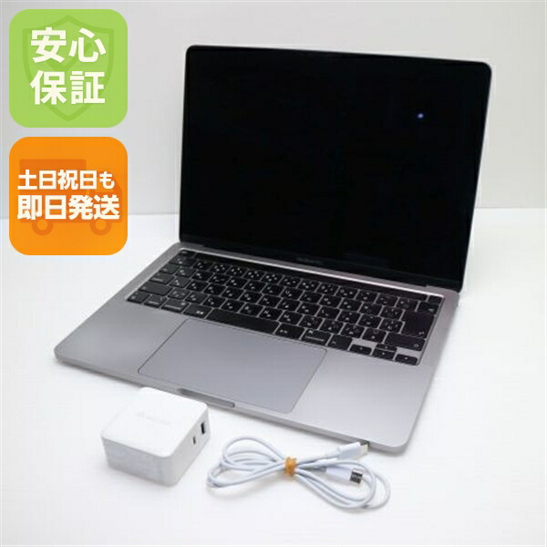 楽天市場】macbook pro 13 256の通販