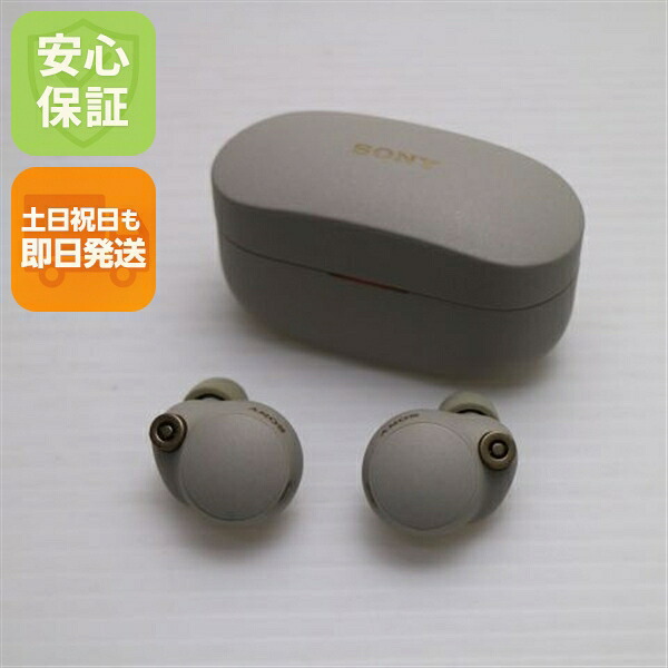 楽天市場】wf-1000xm4 中古の通販