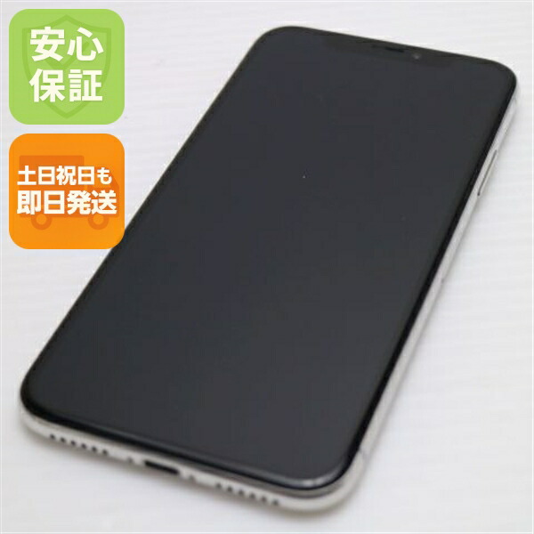 楽天市場】iphonex 本体の通販