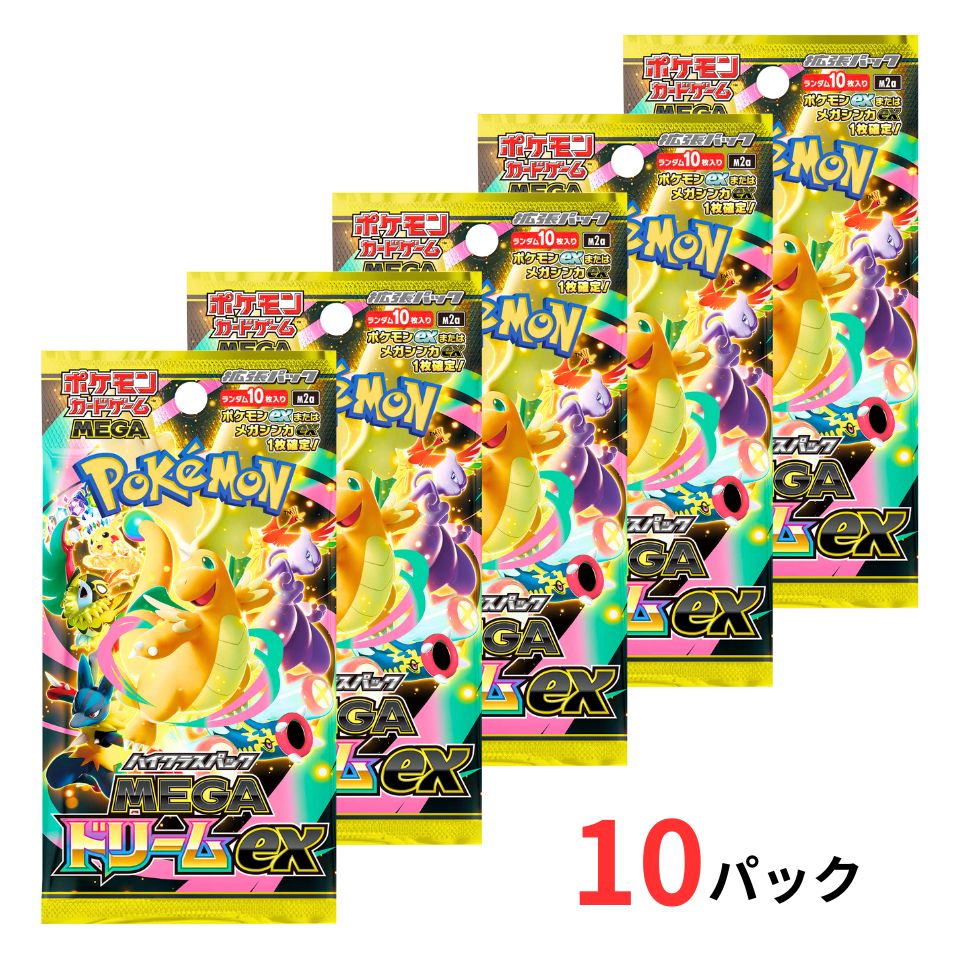 楽天市場】MEGAドリームexの通販