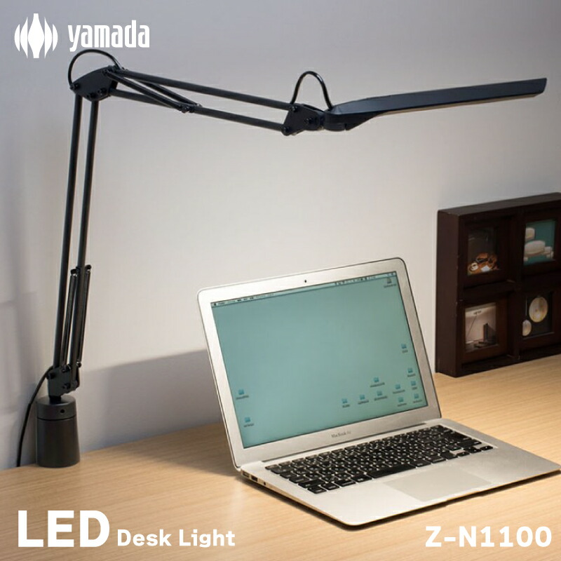 楽天市場】【さらに1000円クーポンで18800円】山田照明 Z-LIGHT