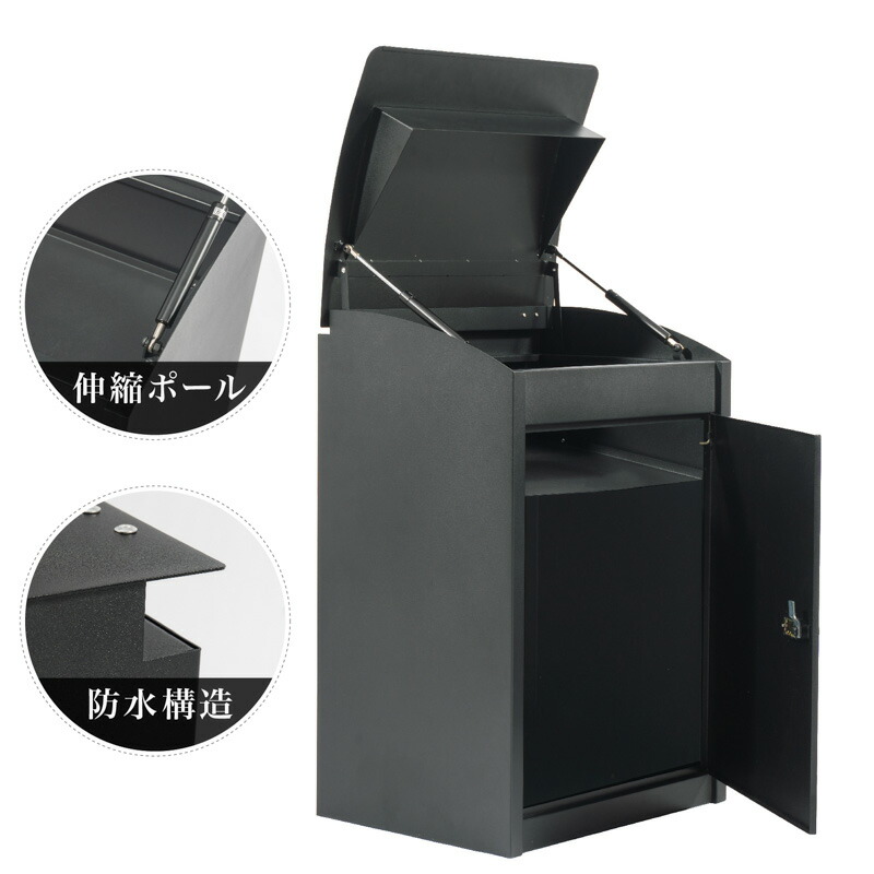 楽天市場】【さらに1000円クーポンで9800円】置き型 宅配ボックス