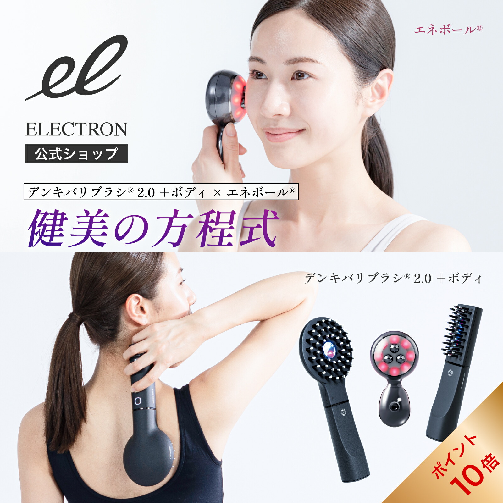 楽天市場】＼エントリーでP10倍！3/4 20:00～3/11 1:59迄