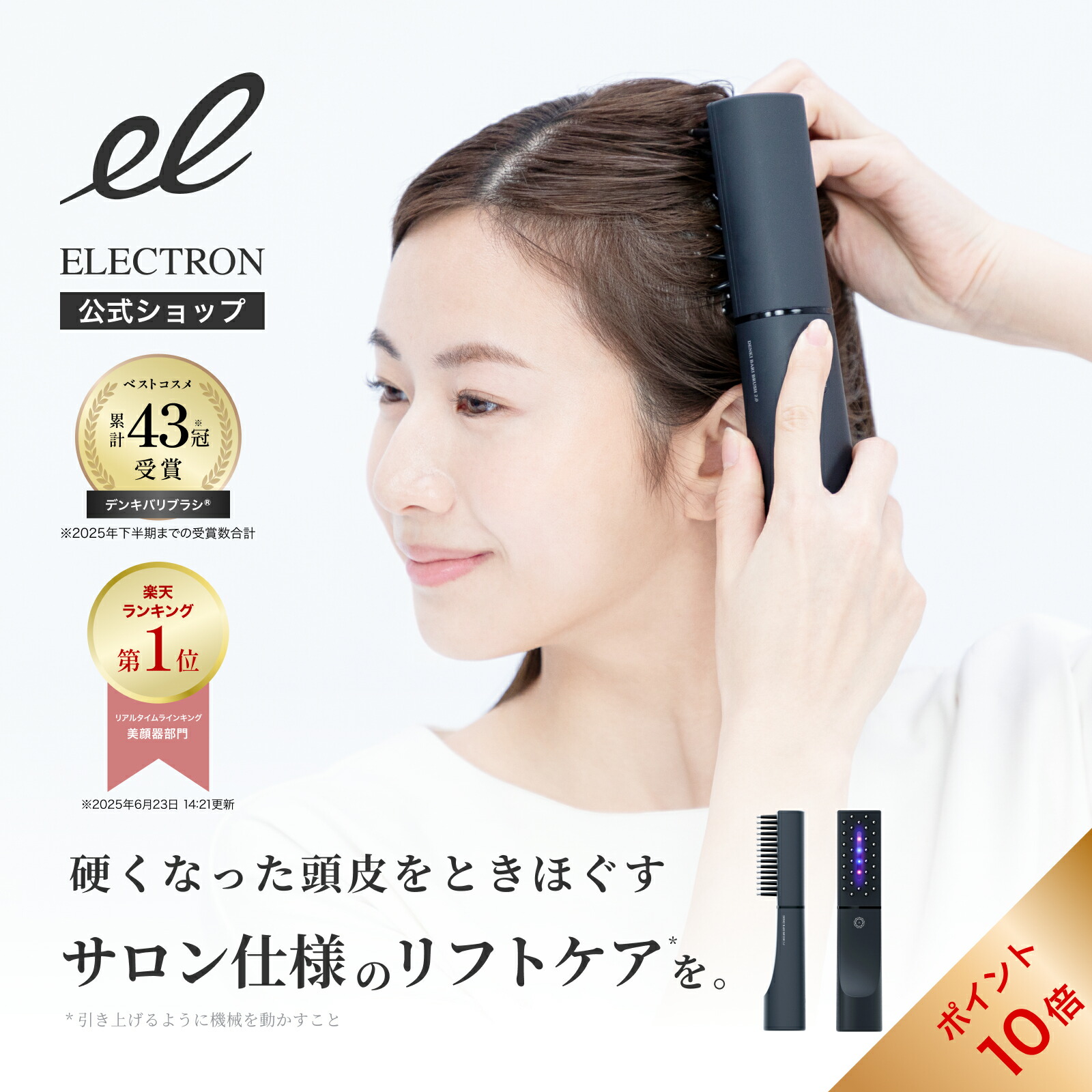 楽天市場】＼エントリーでP10倍！3/4 20:00～3/11 1:59迄