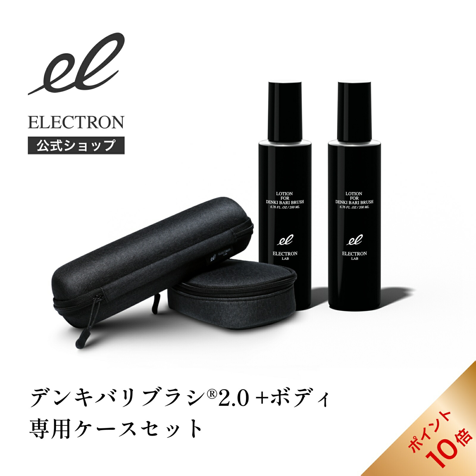 楽天市場】＼エントリーでP10倍！3/4 20:00～3/11 1:59迄