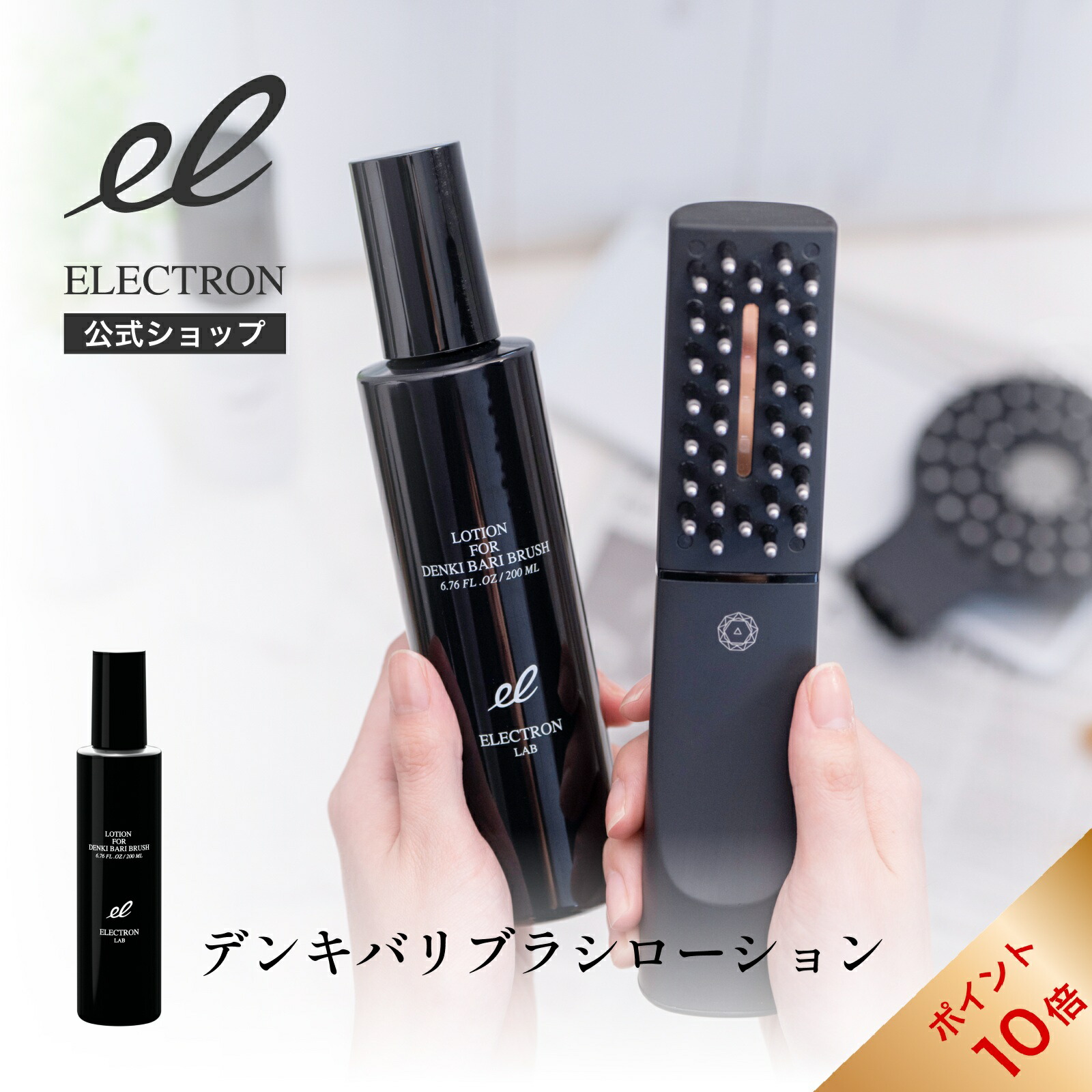 楽天市場】＼エントリーでP10倍！3/4 20:00～3/11 1:59迄