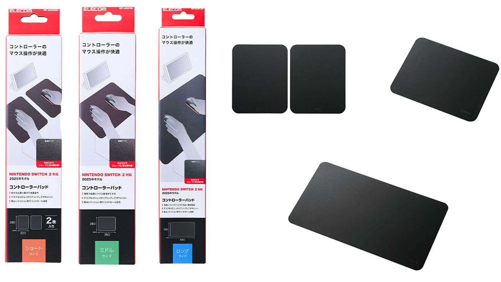 楽天市場 | エレコムダイレクトショップ - Nintendo Switch2新機能