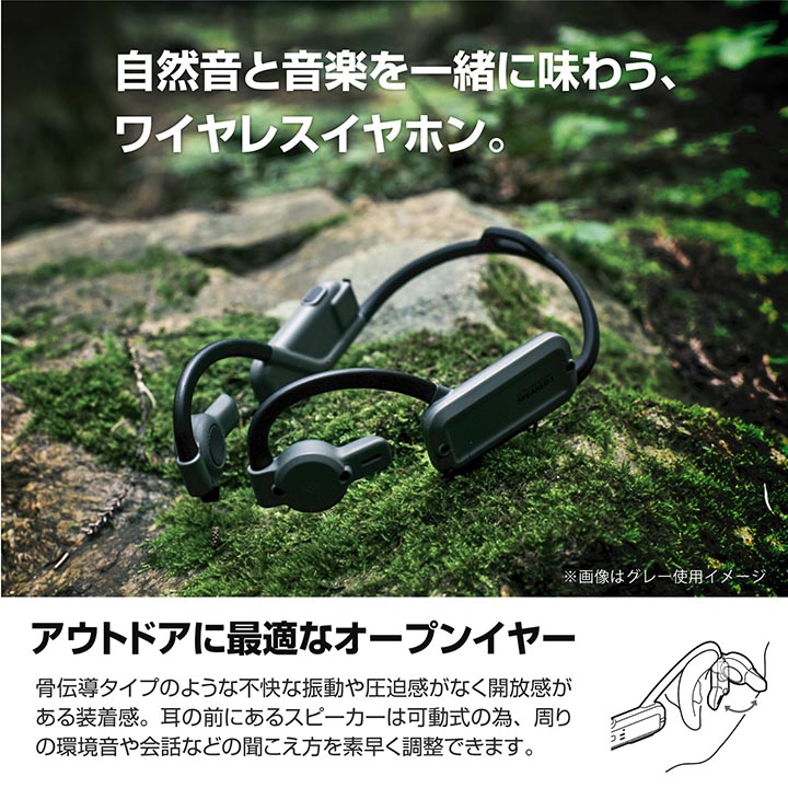 楽天市場】エレコム NESTOUT Bluetooth イヤホン オープンイヤー