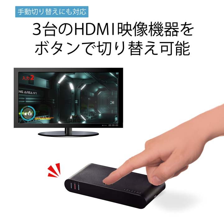 楽天市場】エレコム HDMI切替器 3入力1出力 HDMI 切替器 HDMIケーブル