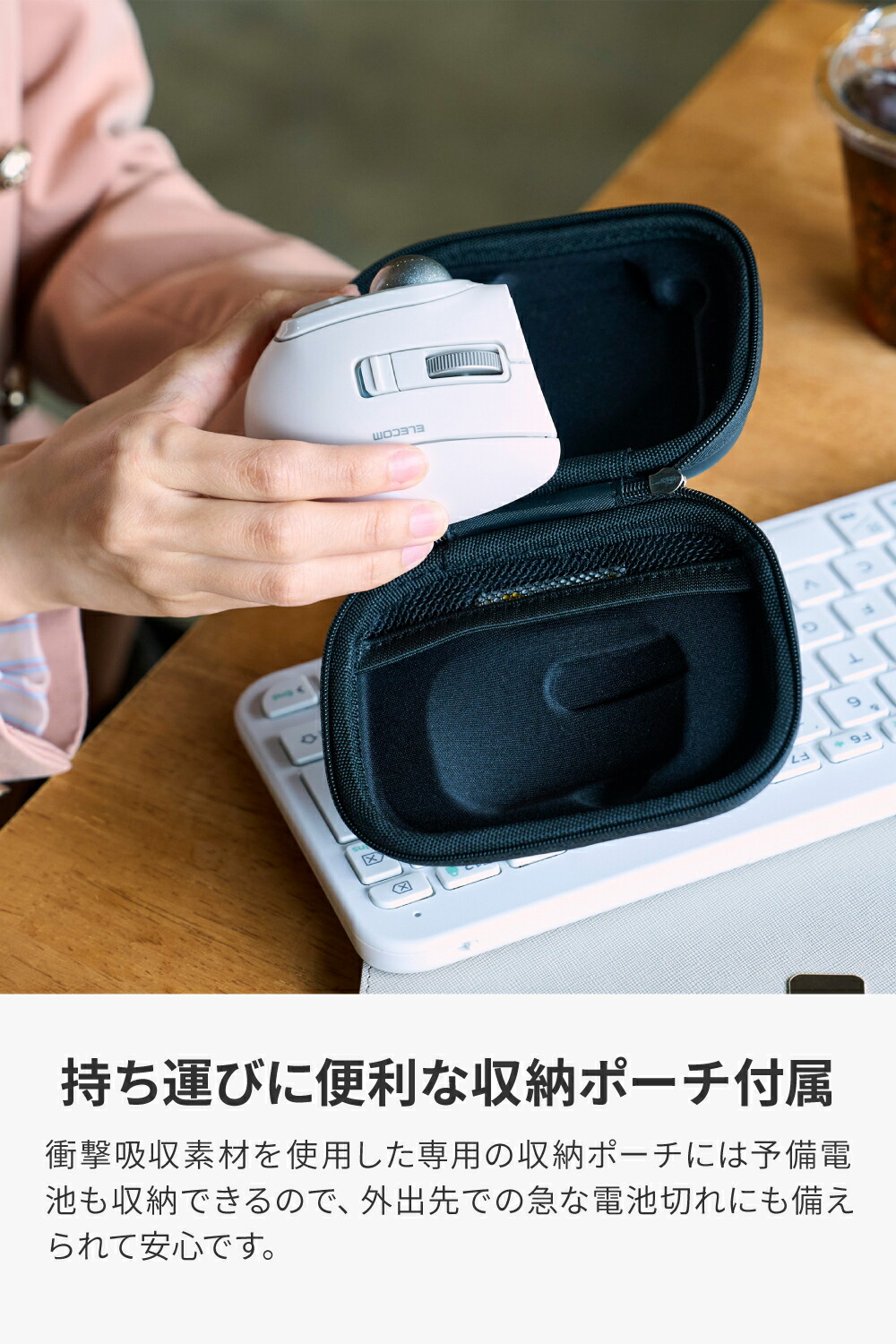 楽天市場】エレコム bitra 無線2.4GHz Bluetooth トラックボール