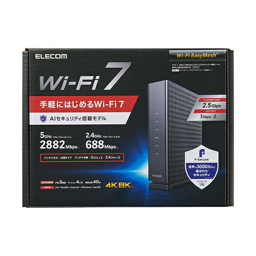 楽天市場】エレコム 無線ルーター 親機 Wi-Fi 7 2882+688Mbps