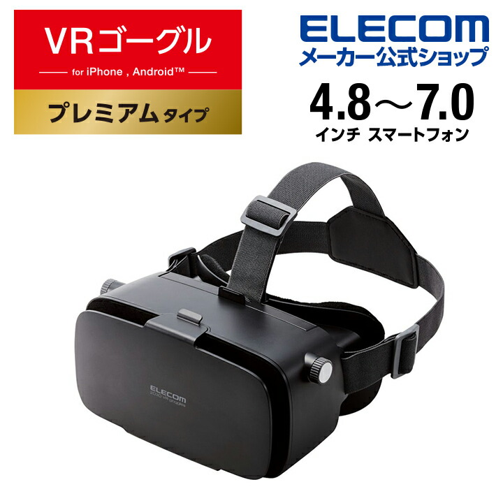 楽天市場】VRの通販