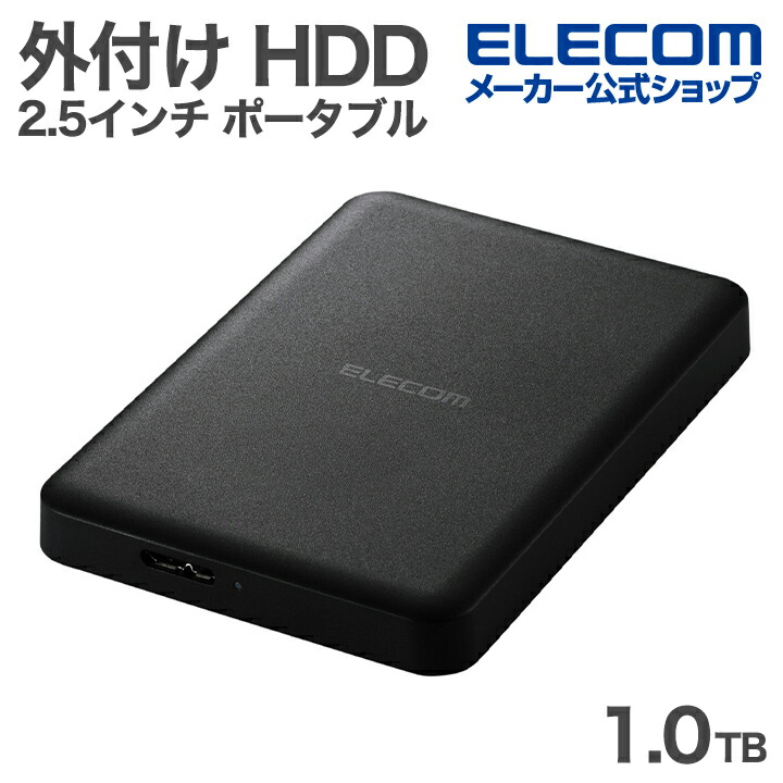 楽天市場】外付けhdd 1tb レグザの通販