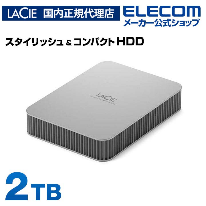 楽天市場】【国内正規代理店】LaCie Mobile Drive 2TB ポータブル 外