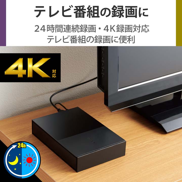 楽天市場】エレコム TV向け 外付け ハードディスク HDD 6TB ELECOM