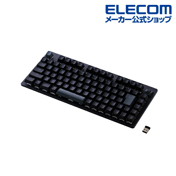楽天市場】エレコム ワイヤレス ゲーミングキーボード V custom VK520L
